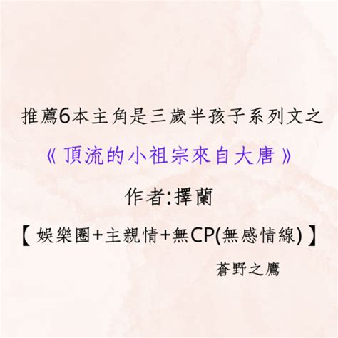 擇蘭|擇蘭的全部小說作品